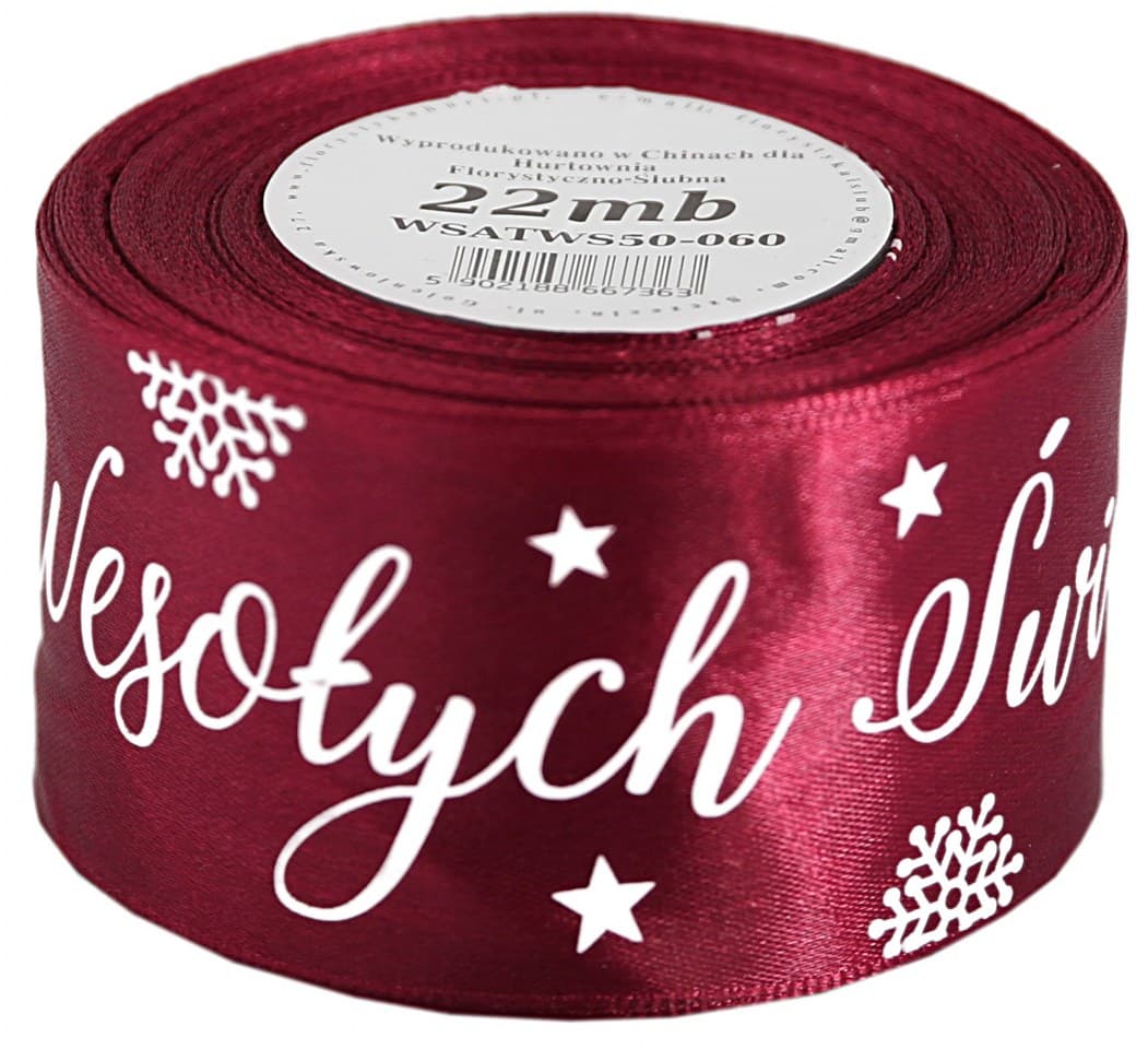 Wstążka satyna Wesołych Świąt 50mm/22mb, bordowa