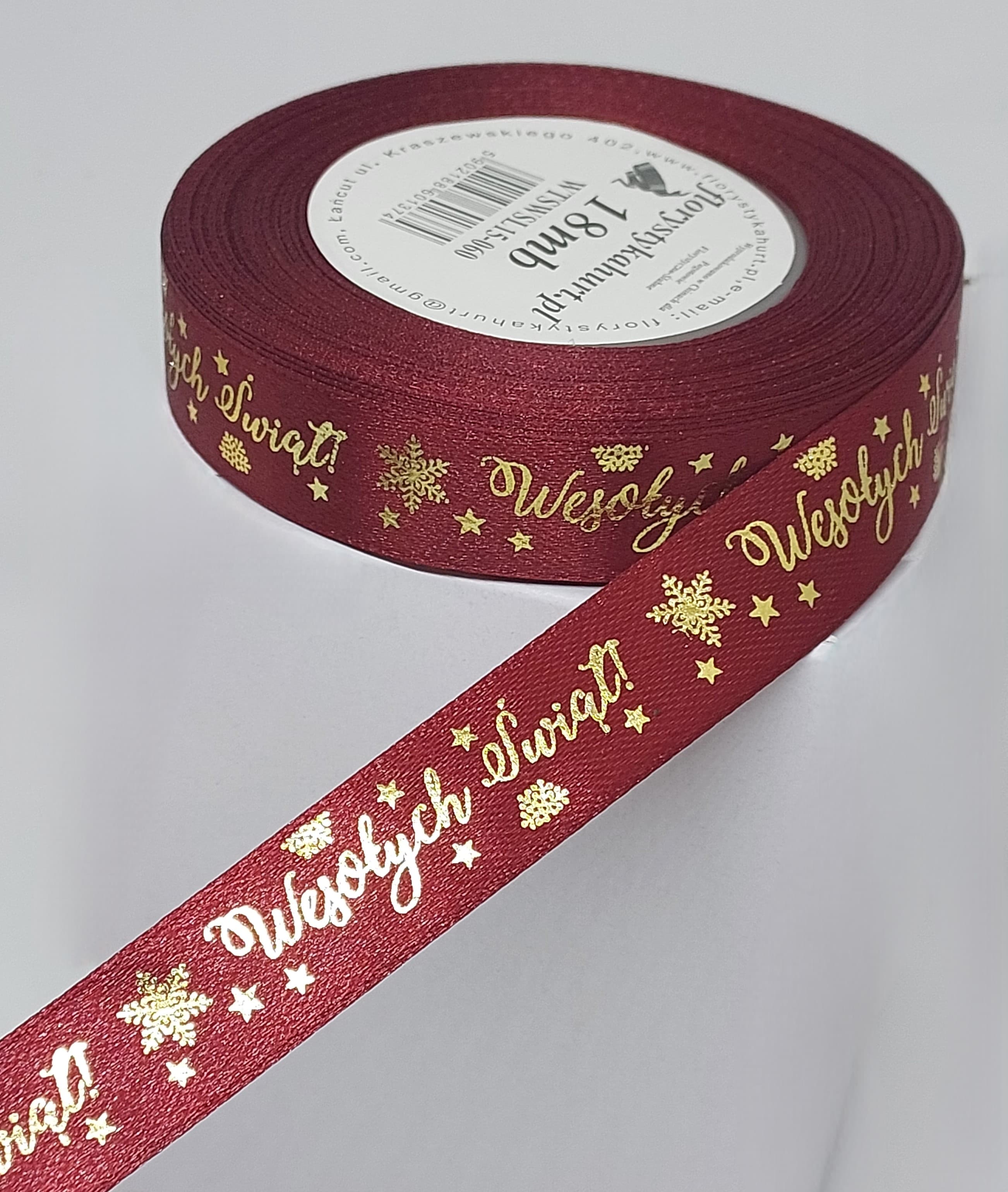 Wstążka metal Wes. Świąt, 15mm/18mb, bordo/złoto