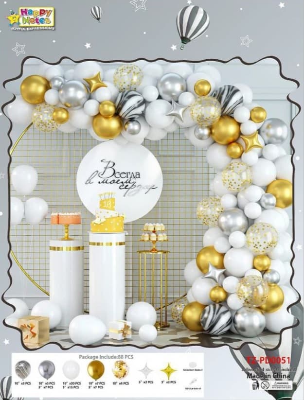 Girlanda zestaw balonów biało-złote - 88 szt